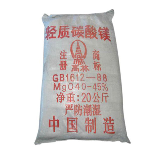 金昌颜料用碳酸镁技术参数